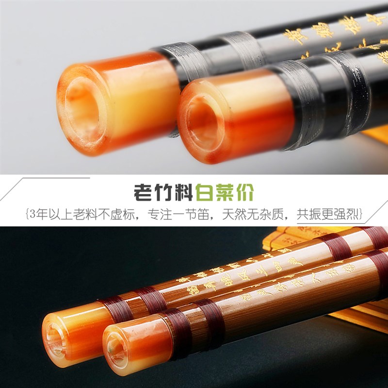 笛子竹笛初学者一节入门横笛儿童学生成人男女竹笛零基础fg调笛子