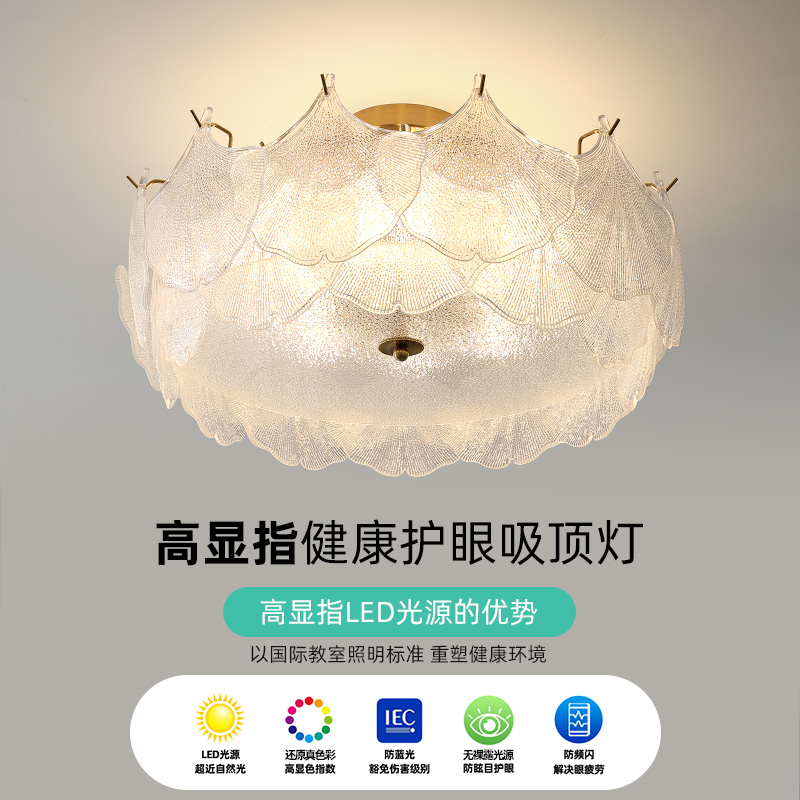 法式吸顶灯奶油风主卧室灯简约现代创意儿童房灯贝壳广东中山灯具