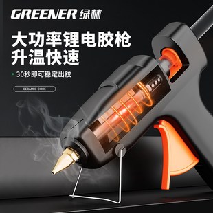 150w家用手工热胶水枪11mm热熔胶棒 绿林热熔胶枪工业级大功率100