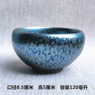 建盏茶杯主人杯单杯油滴天目原矿铁胎纯手工茶具品茗陶瓷大号对杯