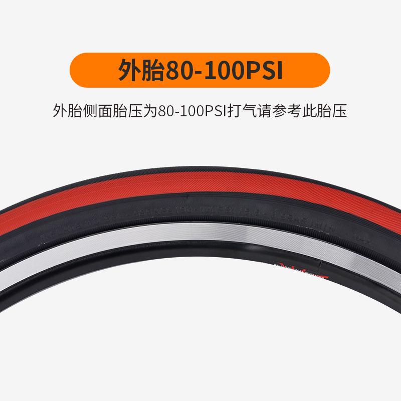 CST正新20*1.35自行车外胎20寸406车圈用折叠车外胎小轮车轮胎