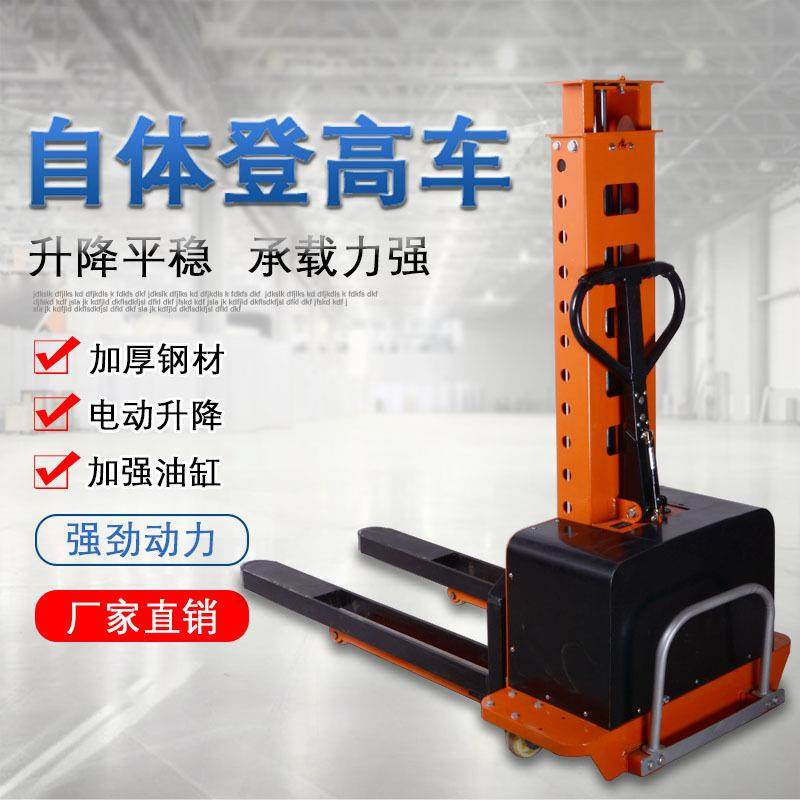 叉车手动液压搬运车升降托盘手推堆高地牛可充电,搬运/仓储/物流设备,其他起重搬运设备,淘宝优惠券,粉丝福利购,淘宝优惠卷