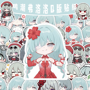 120张Q版鸣潮弗洛洛贴纸可爱卡通动漫人物表情包装饰水杯防水贴画