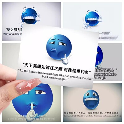 180张emoji贴纸Q版可爱抽象趣味表情包个性小蓝豆装饰diy贴画梗图
