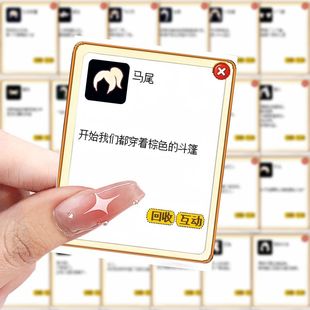 126张 饰DIY手账本防水贴纸 光遇皮卡堂文案贴纸ins防水情感语录装