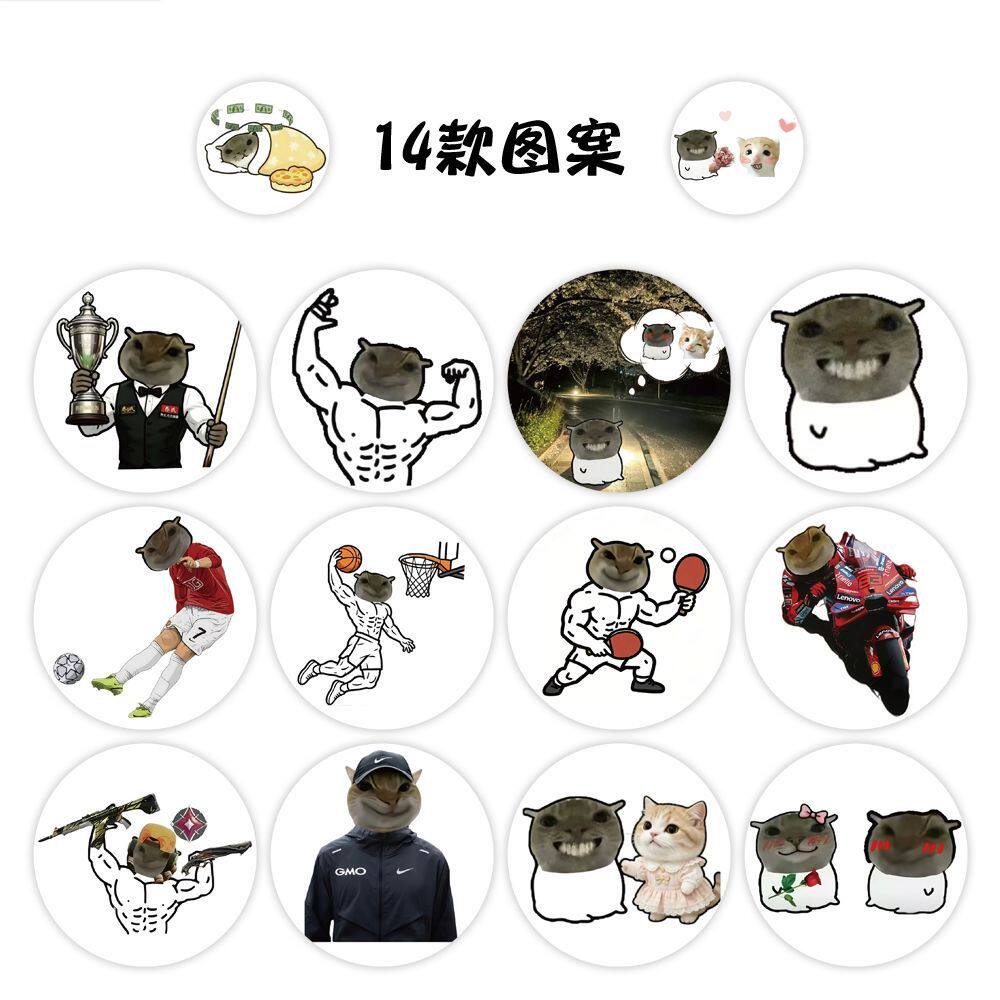 2000贴鼠鼠的幻想卷卷贴纸沙雕猫meme耄耋趣味表情包装饰防水贴画
