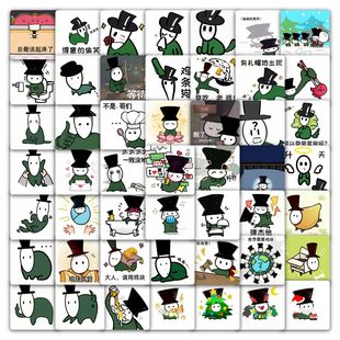 118张鸡块狗杰克贴纸Q版第五人格杰克趣味梗图表情包装饰防水贴画