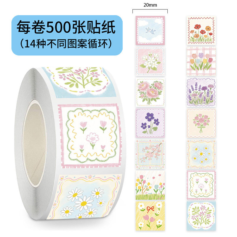 卡通花卉油画装饰贴纸