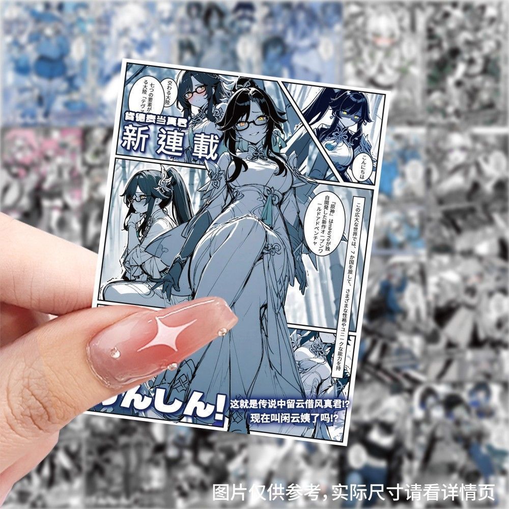126张原神漫画海报贴纸卡通少女二次元动漫装饰手机壳水杯防水贴
