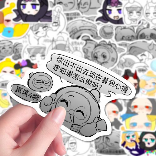 106张蛋仔CP向贴纸卡通可爱捣蛋鬼二次元游戏周边diy手机桌面电脑