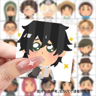 175张第五人格苦命小人头像贴纸卡通可爱表情包贴画手机手账贴纸