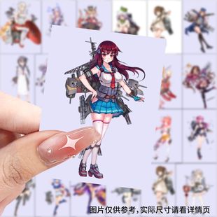 战舰少女立绘贴纸动漫风二次元个性插画贴图diy电脑壳笔记本装饰