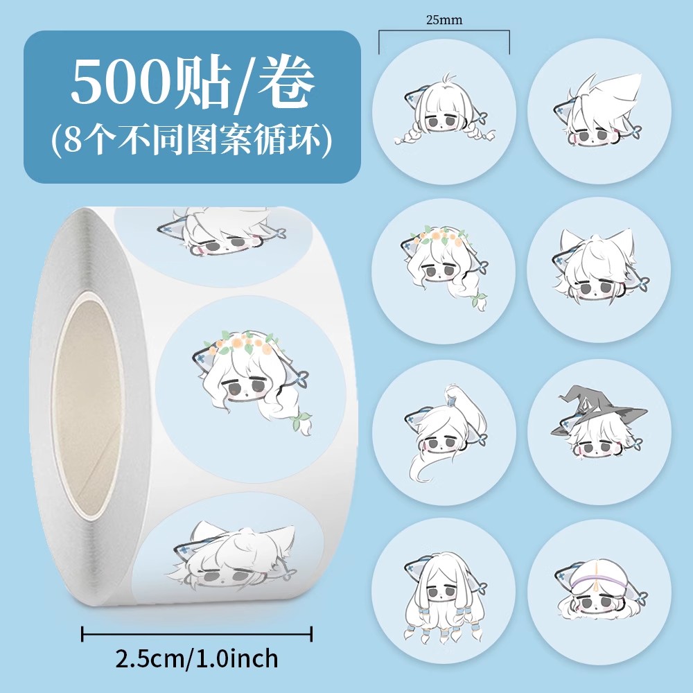 光遇大头卷卷贴卡通可爱游戏人物diy装饰手账封口贴学生手账贴画