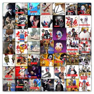 118张和平精英追猎大手子贴纸抽象沙雕趣味表情包装饰防水小贴画