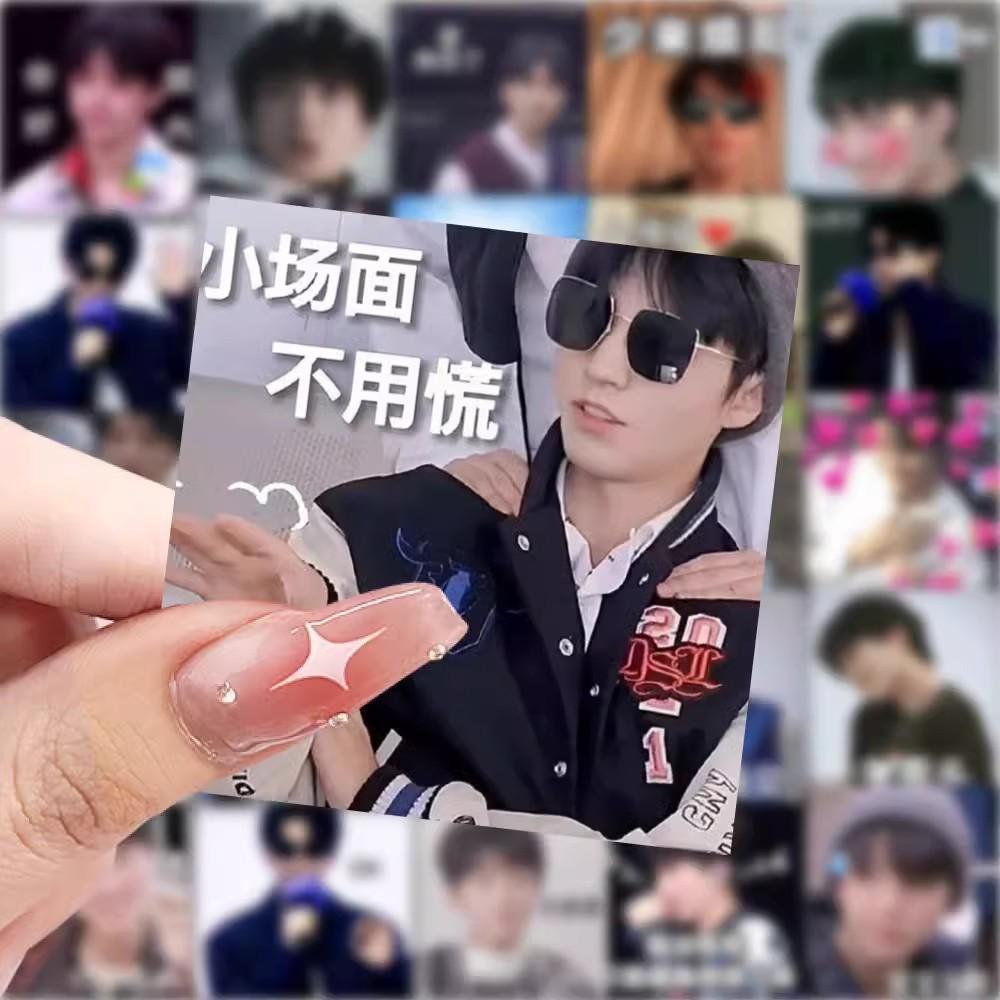明星周边应援贴纸防水小贴画