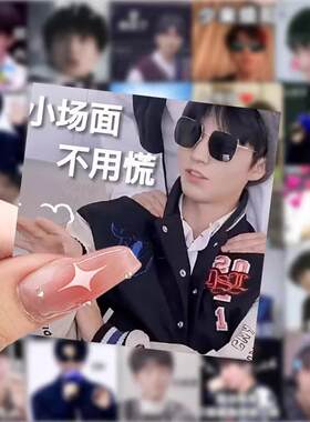 明星周边应援贴纸防水小贴画