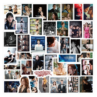 500张许我耀眼贴纸赵露思陈伟霆电视剧许妍沈皓明ins装 饰防水贴画