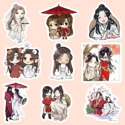 200张可爱天官赐福贴纸谢怜花城周边手账手机素材防水贴画装饰