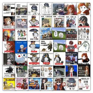 118张重返未来1999表情包贴纸趣味创意游戏梗图装 饰水杯防水贴画