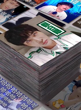 周深表情包贴纸沙雕搞笑明星周边封口自粘贴diy装饰平板手机贴画