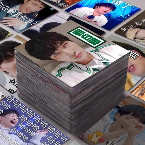 周深表情包贴纸沙雕搞笑明星周边封口自粘贴diy装饰平板手机贴画