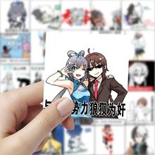 vsinger搞笑表情包贴纸卡通二次元沙雕梗图贴画diy电脑笔记本装饰