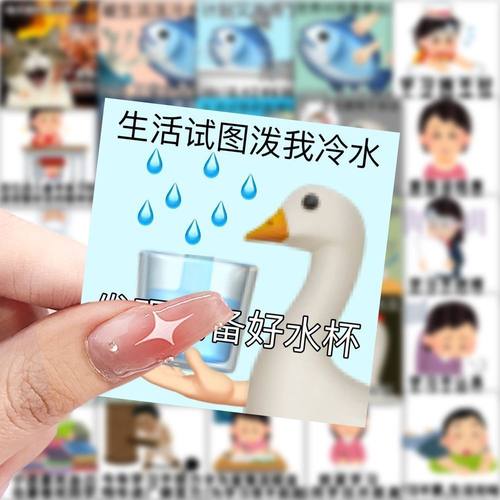 搞笑大鹅精神状态表情贴纸沙雕发疯创意文学贴纸手机手账装饰贴画