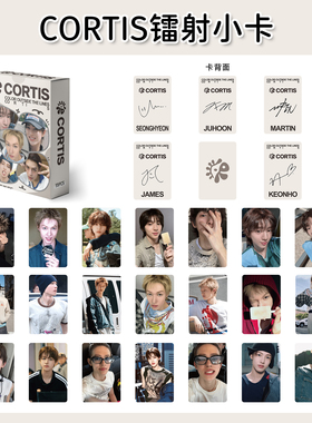 55张CORTIS镭射小卡韩国组合马丁赵雨凡金主训周边拍立得应援卡片