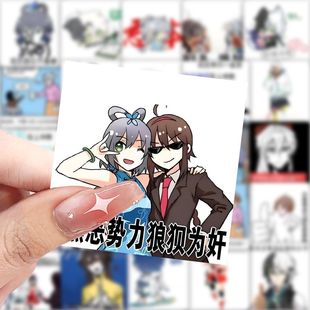 118张vsinger贴纸洛天依言和乐正绫乐正龙牙拟人表情包装饰防水贴