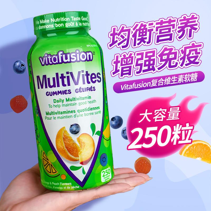 Vitafusion 复合维生素软糖女士多维男女性VF多种综合维生素C软糖