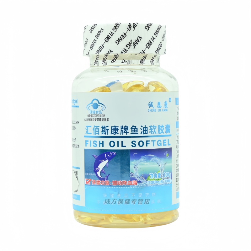 诚恩康汇佰斯康牌鱼油软胶囊1000mg*100粒正品保证