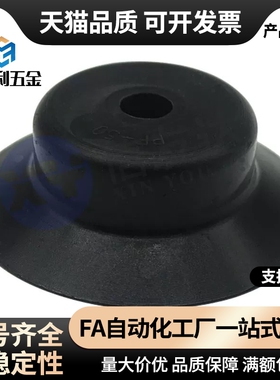 PEEK ZP2-06KP 08KP 10 13 16KP 20 25 32KPOCN嵌入无痕真空吸盘