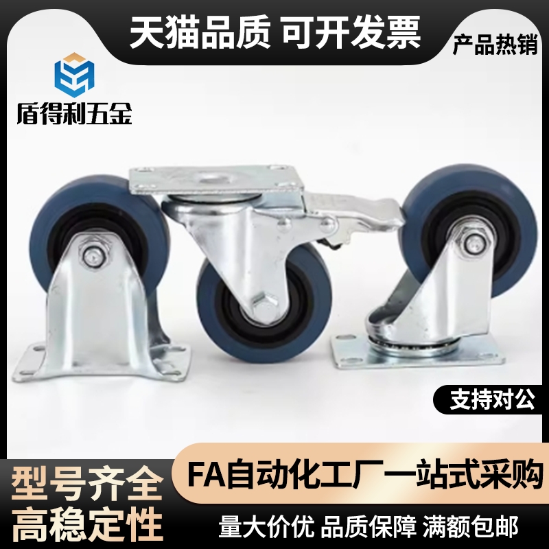 脚轮CHJSS50/CHJS65/CHJ65A/CJH/CJHB75/50ACFQ01-02-D65/D75-NM