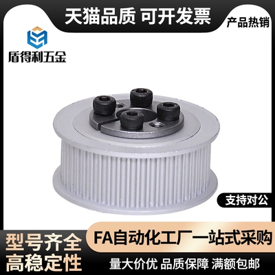 同步惰轮AHTFW16 18 20 22 24 25S5M100 S5M150 5M250-6 8