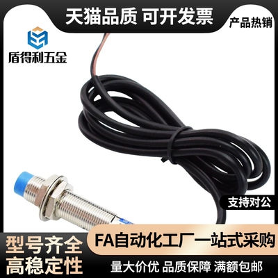 31接近10开关ZKJ01传感器C-2C08-N11-P03 2C12/ZJJ51-M5/4/6/86