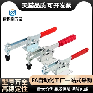 快速夹具肘夹不锈钢夹钳 MC01