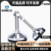 8020100 重载脚杯BZS01 10024125 5012125 6016150 50850 5010100