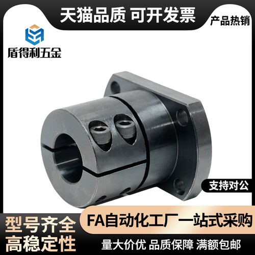 光轴固定座导向轴支座STHWS/STHWSB8 10 12 15 16 20 25 30 40 50