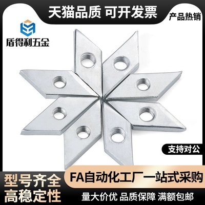 铝型材 2020/4040 菱形螺母AHG21-G306-M4/M5/M6/M8国标30系列