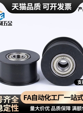 惰轮ENG01-D15/D20/D25/D30/D35/D40/D50-T6/T11/T16/T21/T27/T32