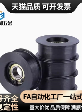 平皮带用惰轮ENG01-D15-D20-D25-D30-D35-T6-T11-T16-T21-T27-T32