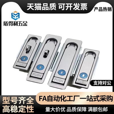 XAT73/74/75/76/72/71-A87.5-A121-A147把手按压转动式平面锁ABC