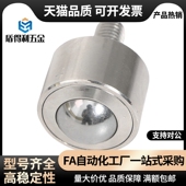 QDE31 QDE01 带螺杆万向球 QDE16