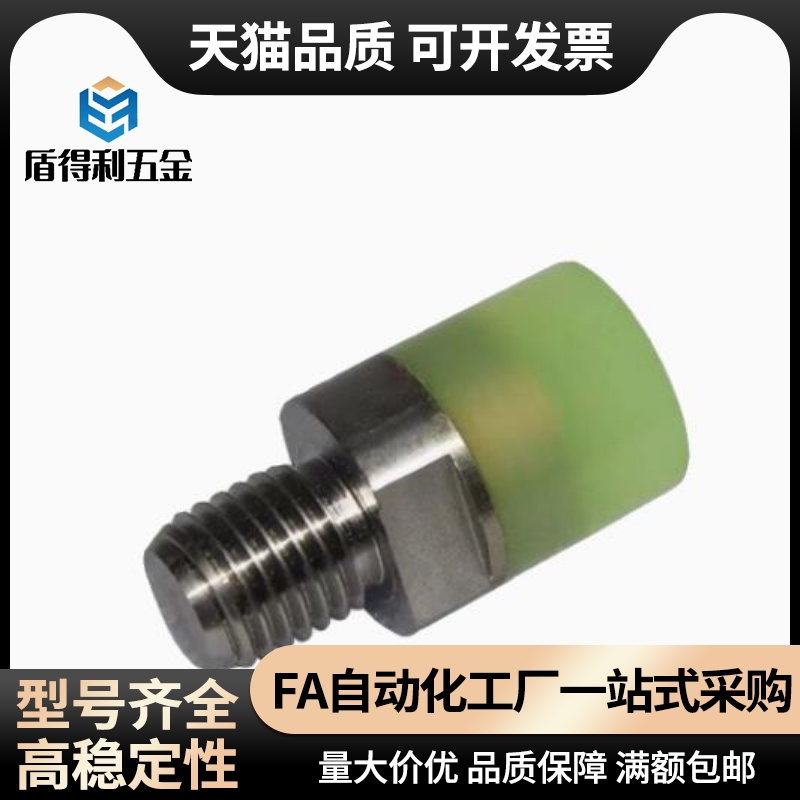 聚氨酯压块 URLH URLM URSH URSM 8 10 12 16 20 25 30 32 36 40