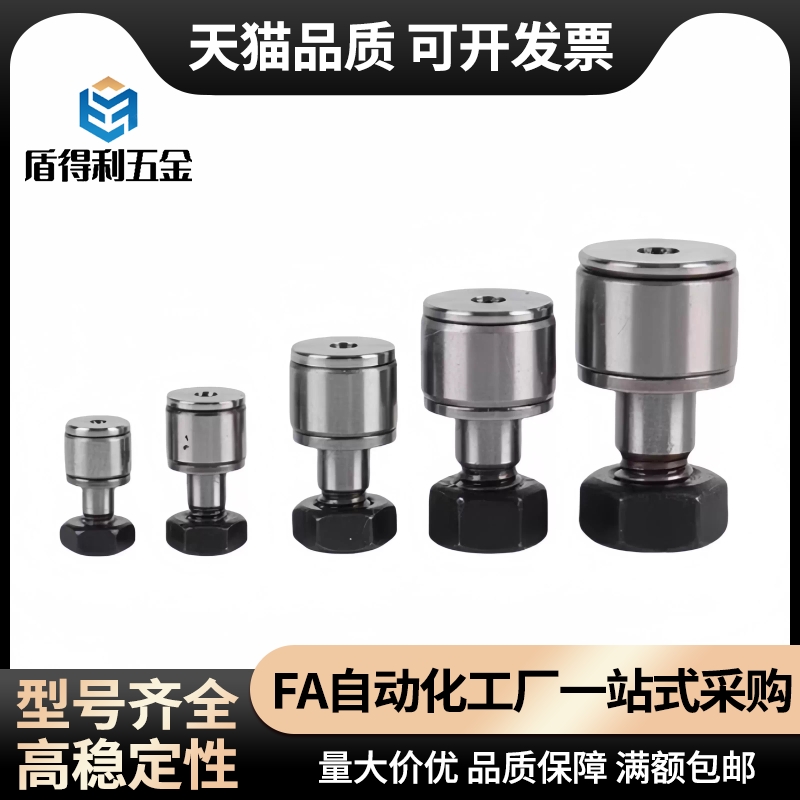 C-CF2-4.5 C-CF2.5-5 C-CF3-6 C-CF4-8 C-CF5-10凸轮轴