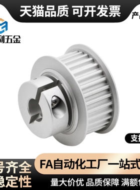 EAC01 02 03 11 12 13 22 23-MXL019 025-1472-ABK-H P N-d同步轮