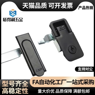 品质XAT21 设备控制箱门锁动力机柜门锁 XAT22 工业机柜锁
