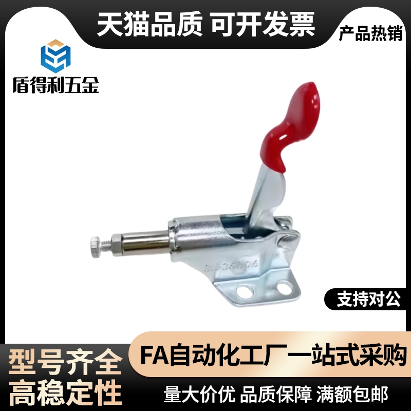 推拉式快速夹钳 TCPF TCPM TCPF3 TCPF6 TCPF7 TCPM1 TCPM2