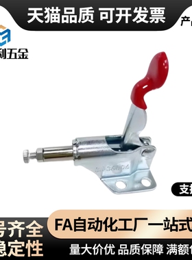 推拉式快速夹钳 TCPF TCPM TCPF3 TCPF6 TCPF7 TCPM1 TCPM2