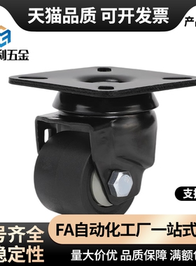 工业脚轮合成橡胶万向轮C-CTGJ C-CTGS C-CTGK100/125/150-R